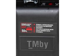 Генератор бензиновый POWER GG3900 Verton 01.15815.15817