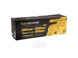 Многофункциональная аккумуляторная машина Hanskonner HMF1801