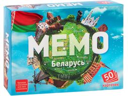 Набор игр Нескучные игры Мемо Беларусь и Новый год