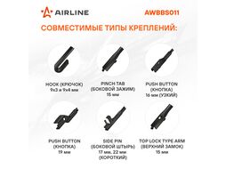 Щетка стеклоочистителя бескаркас SILICONE 600мм (24 ) 5 адаптеров AIRLINE AWBBS011