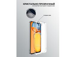 Чехол-накладка Case Better One для Xiaomi Redmi 13C (прозрачный)