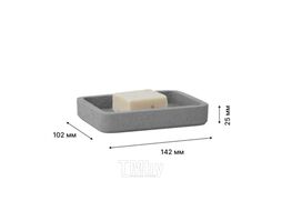 Набор аксессуаров для ванной FORA Concrete (3 предмета)