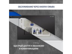 Унитаз подвесной с инсталляцией Lauter Sulzdorf (черный с микролифтом и кнопкой смыва 219704HD черный)