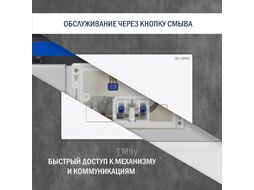 Инсталляция для унитаза Lauter 21901001 с кнопкой 219702HD (белый)