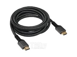 Кабель HDMI v2.1 Ultra 8K 3м TFN TFN-H-ULT8K-3MBK черный