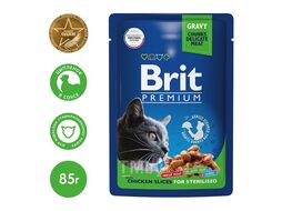 Пауч для взрослых стерилизованных кошек с цыпленком в соусе Cat Sterilised, 85 г Brit Premium 5048830
