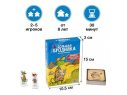 Игра настольная "Большая бродилка. Еще больше приключений" GaGa Games GG329