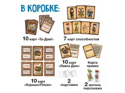 Игра настольная "Большая бродилка. Еще больше приключений" GaGa Games GG329