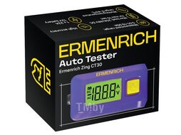 Тестер автомобильный Zing CT30 (макс. 48В, 0-19.99А, 10 секунд, фиолетовый) ERMENRICH 83824