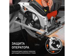 Пила дисковая CS 190 PATRIOT 190301640