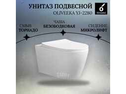 Унитаз подвесной с инсталляцией Oliveeka M-6601A-YJ-2280-011-MB