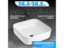 Умывальник Saniteco AT010