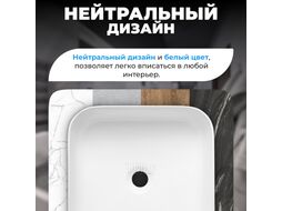 Умывальник Saniteco AT010