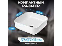 Умывальник Saniteco AT010