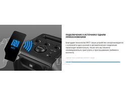 Портативная колонка Sven PS-740 (черный)