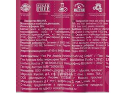 Жевательные колбаски для кошек из лосося и форели, 20 г Molina 2211