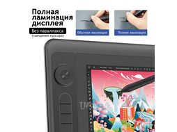 Графический планшет Parblo Coast 12pro Gen2 Black
