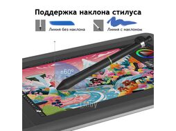 Графический планшет Parblo Coast 12pro Gen2 Black