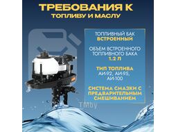 Мотор лодочный BarrakuDA HD3FHS