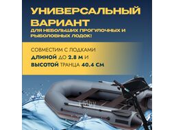 Мотор лодочный BarrakuDA HD3FHS