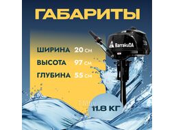 Мотор лодочный BarrakuDA HD3FHS