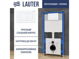 Унитаз подвесной с инсталляцией Lauter Sulzdorf (белый с микролифтом и кнопкой смыва 219702J белый)