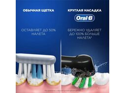 Электрическая зубная щетка Oral-B Vitality Pro D103.413.3+Бритва Gillette Fusion ProGlide Flexball (Black)