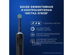 Электрическая зубная щетка Oral-B Vitality Pro D103.413.3+Бритва Gillette Fusion ProGlide Flexball (Black)