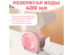 Ультразвуковой увлажнитель воздуха Sundays Home 650400217B