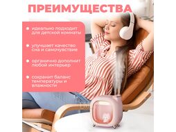 Ультразвуковой увлажнитель воздуха Sundays Home 650400217B