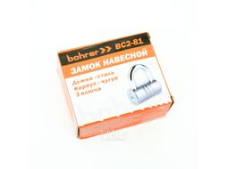Замок навесной ВС2-81 (чугун, дужка сталь 14мм, 3 ключа) Bohrer 71042811