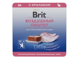 Воздушный паштет для стерилизованных кошек с кроликом Sterilised, 100 г Brit Premium 5060887