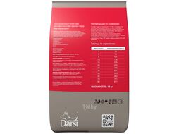 Корм сухой для взрослых собак крупных пород "Мясное ассорти" Adult, 10 кг Darsi 37063