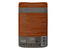 Паучи для кошек с чувствительным пищеварением с индейкой Sensitive, 85 г Darsi 7803