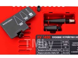 Пусковое устройство Energy ПУ-1400 Verton 01.5985.8267