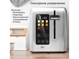 Тостер BQ T2002 (стальной/черный)