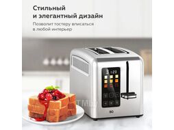 Тостер BQ T2002 (стальной/черный)