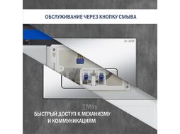 Унитаз подвесной с инсталляцией Lauter Sulzdorf (белый с микролифтом и кнопкой смыва 219703F сатин)