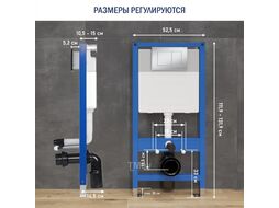 Инсталляция для унитаза Lauter 21901001 с кнопкой 219703J (сатин)
