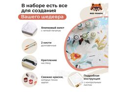 Картина по номерам Red Panda Белая змея на белых пионах p56300