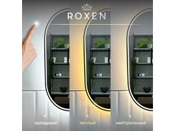 Зеркало Roxen Grown 510200-100B