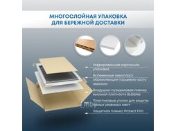 Зеркало Roxen Grown 510200-100B