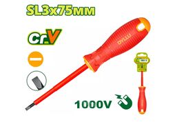 Отвертка шлицевая SL3x75мм диэлектрическая DYLLU DTSD7233