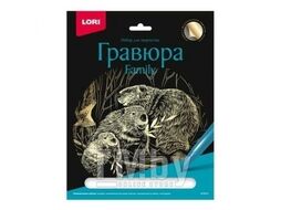 Набор для детского творчества - Гравюра Family большая с эффектом золота "Бобры" LORI Гр-647