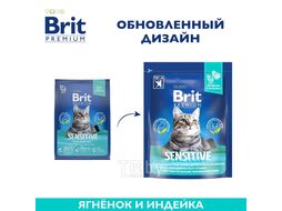 Корм сухой для взрослых кошек с чувствительным пищеварением с ягненком и индейкой Cat Sensitive, 2 кг Brit Premium 5049738