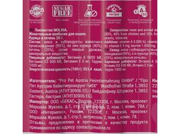 Жевательные колбаски для кошек из курицы и печени, 20 г Molina 2181