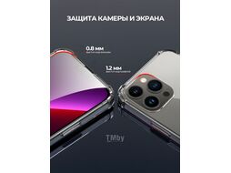 Чехол-накладка Case Better One для iPhone 15 Pro (прозрачный)