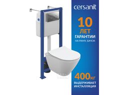 Унитаз подвесной с инсталляцией Cersanit City Smart CO DPL EO Slim (с кнопкой Twins 63523 хром глянцевый)