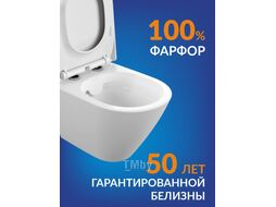 Унитаз подвесной с инсталляцией Cersanit City Smart CO DPL EO Slim (с кнопкой Twins 64117 стекло черное)