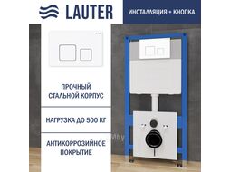 Унитаз подвесной с инсталляцией Lauter Sulzdorf (белый с микролифтом и кнопкой смыва 219702F белый)